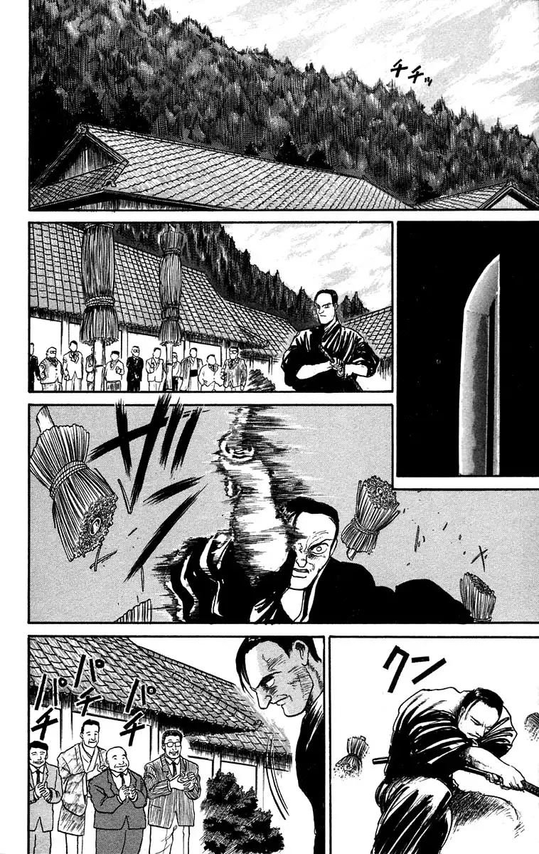 Ushio and Tora Chapter 44 12